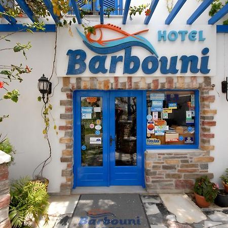 Barbouni Hotel & Studios Naxos City Ngoại thất bức ảnh