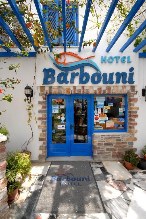 Barbouni Hotel & Studios Naxos City Ngoại thất bức ảnh